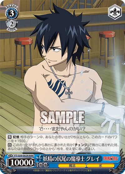 WS】FAIRY TAIL「天竜の力 ウェンディ」「神の名を冠する竜の WS】FAIRY TAIL「天竜の力 ウェンディ」「神の名を冠する竜の