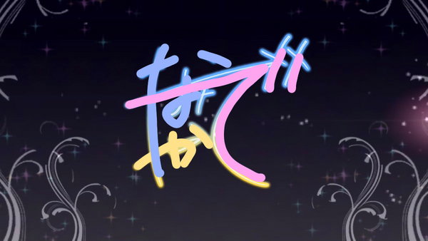 アイマス 至高のサイン談義 本田未央ちゃん応援まとめ速報