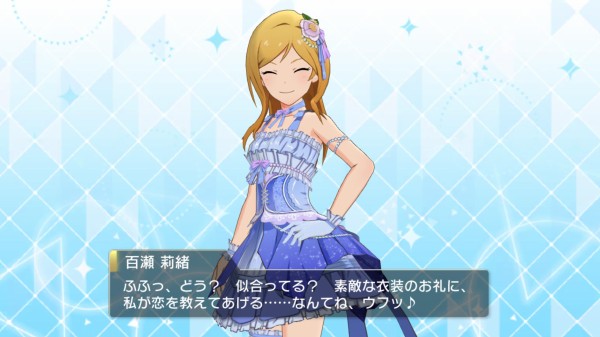 ミリシタ Song For You ガシャ Vol 2 Ssr 百瀬莉緒 豊川風花 衣装付きsr 永吉昴 高坂海美 本田未央ちゃん応援まとめ速報