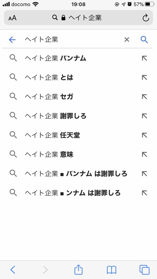 デレステ 義士の 中の人に当たるなは ド正論だよな 本田未央ちゃん応援まとめ速報