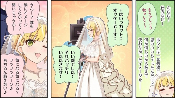 デレステ トムリドル衣装追加 フレカス劇場更新 本田未央ちゃん応援まとめ速報