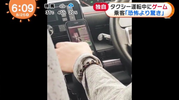 悲報 タクシー運転手さん 運転中にウマ娘をプレイして全国ニュースになる 本田未央ちゃん応援まとめ速報