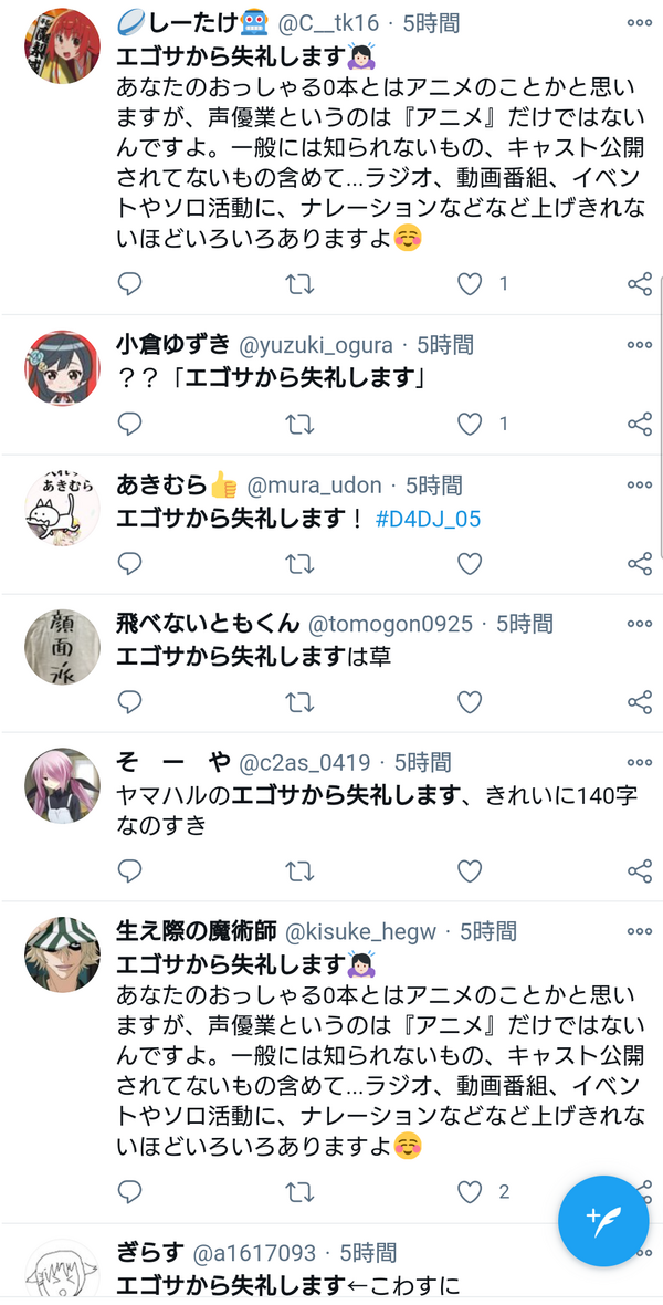 ミリオンライブ エゴサから失礼します 流行ってしまう 本田未央ちゃん応援まとめ速報