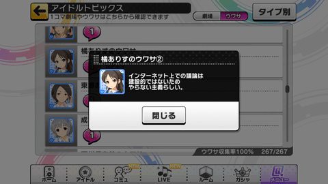 久川凪 デレマスのアニメの頃から凪担当です ようやく曲貰えて幸せです 本田未央ちゃん応援まとめ速報