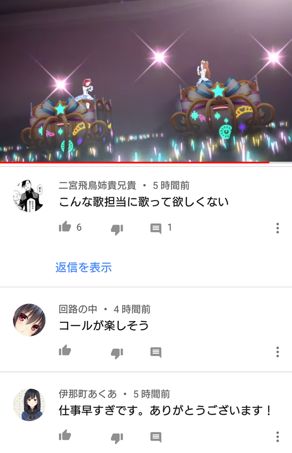 デレステ Starry Go Round本当に素晴らしい 諸行無常を内包した歌詞は胸が締め付けられる程に切ない 本田未央ちゃん応援まとめ速報