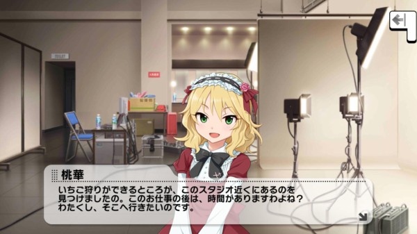 デレステ デレステコミュで面白いのある 本田未央ちゃん応援まとめ速報