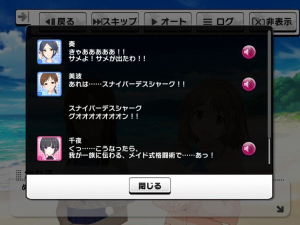 デレステ デア アウローラのユニットロゴ 今までのユニットロゴの中でも割と出色の出来じゃない 本田未央ちゃん応援まとめ速報