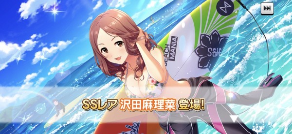 デレステ 恒常passr追加 沢田麻理菜 7高voコンセ 本田未央ちゃん応援まとめ速報