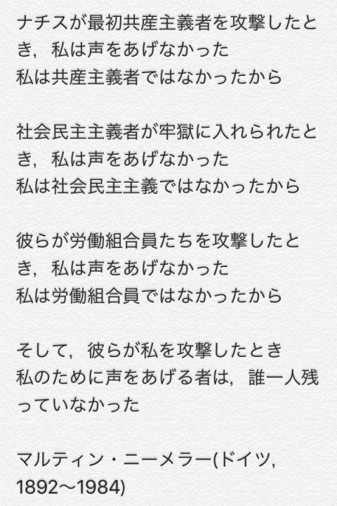 デレマス 香川県出身アイドルがこんなこと言っちゃったから ゲーム規制条例 本田未央ちゃん応援まとめ速報