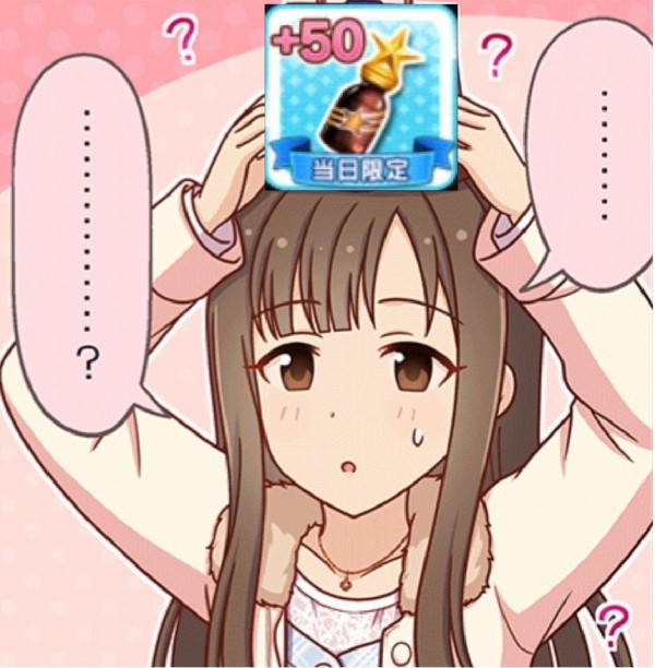 デレステ 水本ゆかり 本田未央ちゃん応援まとめ速報