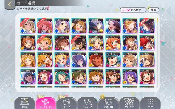 ミリオンライブ 100万スコア編成真面目に組んでみた 本田未央ちゃん応援まとめ速報