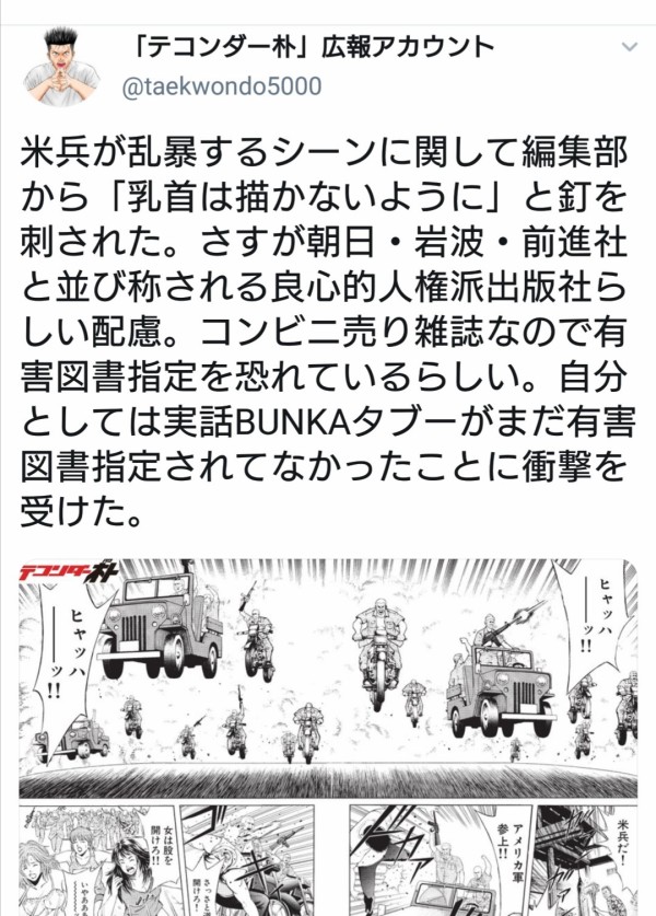 デレステ 義士の 中の人に当たるなは ド正論だよな 本田未央ちゃん応援まとめ速報