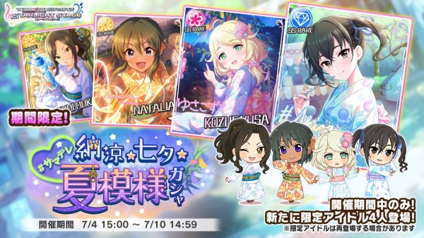 デレステ 煽りっぽい奴 運営は選挙チケ切れるまで人気キャラを出し惜しみするぞ ワイ は ガイジか そんなことしたらアクティブヘリまくるだろ 本田未央ちゃん応援まとめ速報