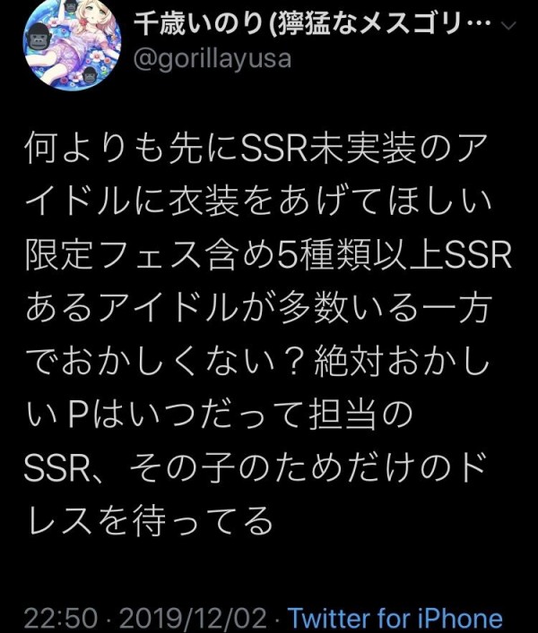 ヲタクが 大事なのはお金より気持ち と言っているのを聞くと 気持ちだけでオリコン1位にはなれないし 東京ドームは埋められないんだよなぁと思う 本田未央ちゃん応援まとめ速報