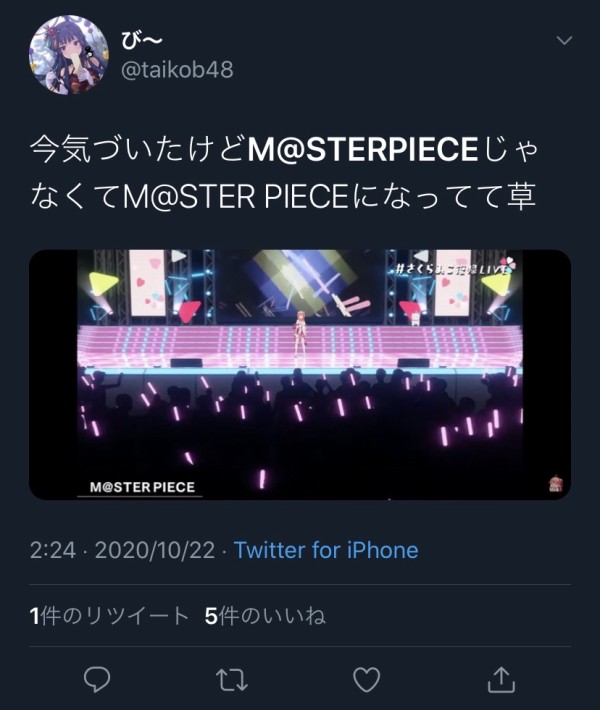 同じアイマスの島村卯月のカバーでさえ 歌うだけの積み重ねがない と理屈にもならない理由で叩かれた いわくつきの呪いの歌 それがm Sterpiece 本田未央ちゃん応援まとめ速報