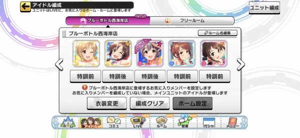 デレステ プライズコイン デレステ マニーの稼ぎ方と使い道