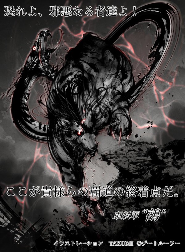 速報 ユニっち店長 ブシロードに訴訟される 豚小屋ヴァイスシュヴァルツ ブタゴヤws