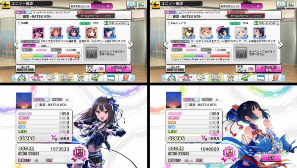 デレステ もうユニゾンだけでいいんじゃないかな トリコロール シナジー死亡 本田未央ちゃん応援まとめ速報 デレステ もうユニゾンだけでいいんじゃないかな トリコロール シナジー死亡 本田未央ちゃん応援まとめ速報