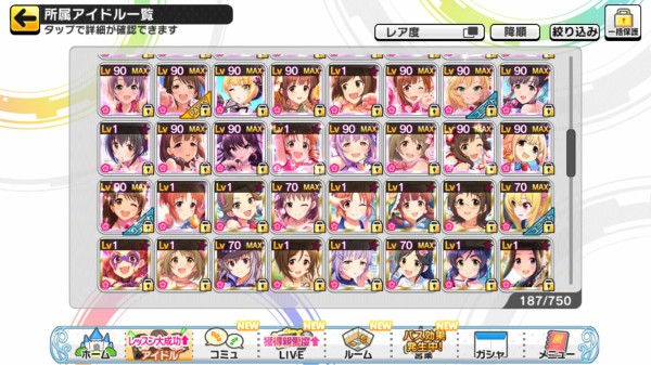 デレステ オレンジタイム ハイスコア金トロ編成の話とかレシピボーダーとか 本田未央ちゃん応援まとめ速報