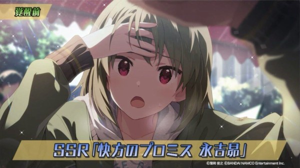 朗報 ミリシタさん 今後のガチャカード構成を変更 本田未央ちゃん応援まとめ速報