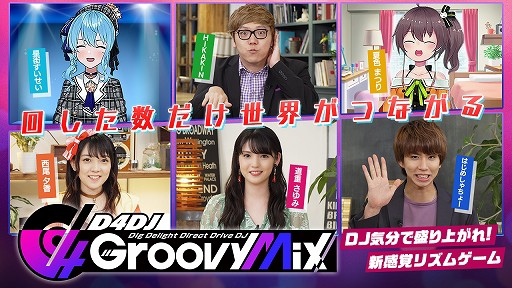朗報 音ゲー 大戦国時代へ突入する 本田未央ちゃん応援まとめ速報