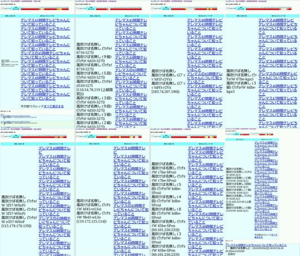 悲報 アズレン24時間でデレマスの総合演出プロデューサーが馬鹿にされてしまう お前らええんか 本田未央ちゃん応援まとめ速報