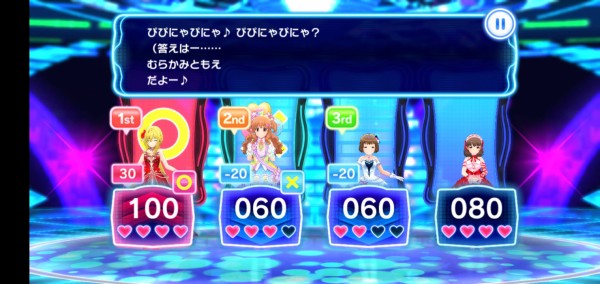 デレステ クイズのコツ エイプリルフール企画 本田未央ちゃん応援まとめ速報