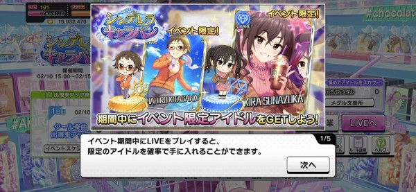 悲報 砂塚あきらさん スーパーのカートに乗り込んで無事炎上