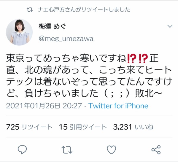 デレステ アルファツイッタラー 同じキャラ二連続イベは頭悪い 本田未央ちゃん応援まとめ速報