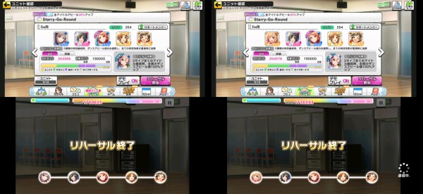 デレステ Joker ハイスコア金トロ ボーダー談義 本田未央ちゃん応援まとめ速報