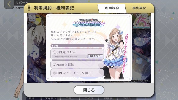 朗報 ミリシタでシャニマスがプレイできるようになる 本田未央ちゃん応援まとめ速報