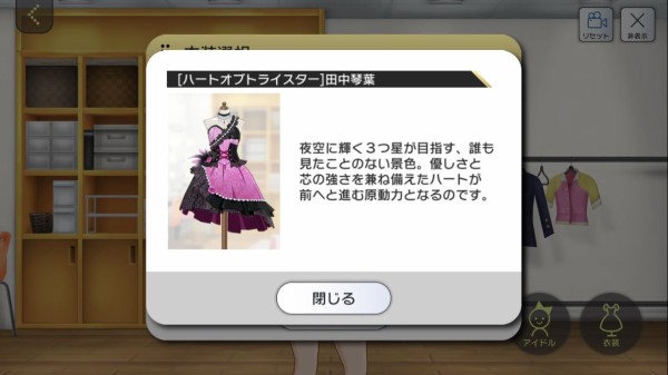 ミリシタ デレステはコピペ衣装が許されないのにミリシタは尊いで流されるのナンナン 本田未央ちゃん応援まとめ速報