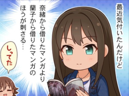 デレマス 傍から見るとしぶりんてなんで人気あったんだろって思う 本田未央ちゃん応援まとめ速報 デレマス 傍から見るとしぶりんてなんで人気あったんだろって思う 本田未央ちゃん応援まとめ速報