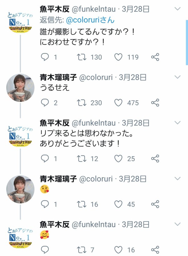 朗報 多田李衣菜さん また評価されてしまう Twitterトレンド入り 本田未央ちゃん応援まとめ速報