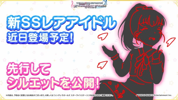 デレステ 恒常ガチャssr更新 福山舞11高viコーディネイト メアリーvi7高ロングアクト 2周目 Sr ライラ 早坂美玲 本田未央ちゃん応援まとめ速報