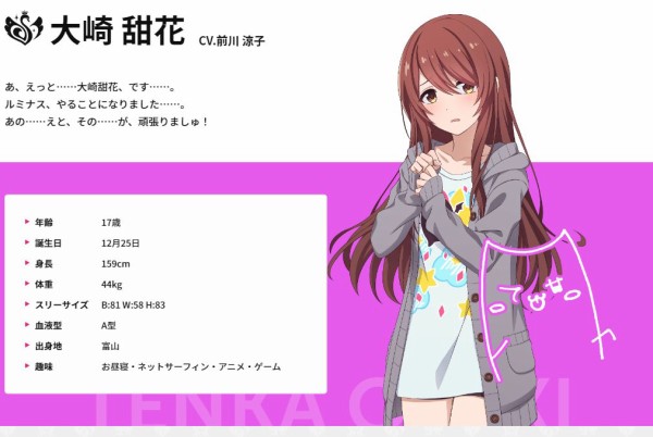 アイマス シャニpはマスpに寝取られたことを嘆くより3d化を喜べ 本田未央ちゃん応援まとめ速報