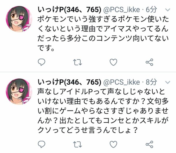 デレマス 人気アイドル担当じゃないならこのコンテンツ向いてない 小日向美穂p 本田未央ちゃん応援まとめ速報