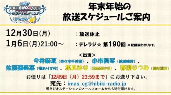 的場理沙の中の人 実はスイパラコラボ行ってましたって梨沙の