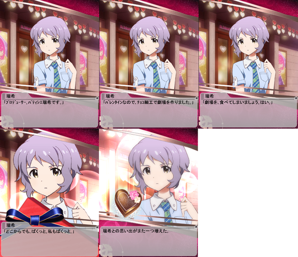 ミリシタ 真壁瑞希メインコミュ Silent Joker 楽曲追加 本田未央ちゃん応援まとめ速報