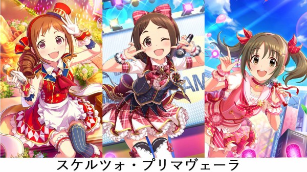 モバマス ビビカラのユニットロゴデザインまで 今井加奈サプボ濃厚じゃないか 本田未央ちゃん応援まとめ速報