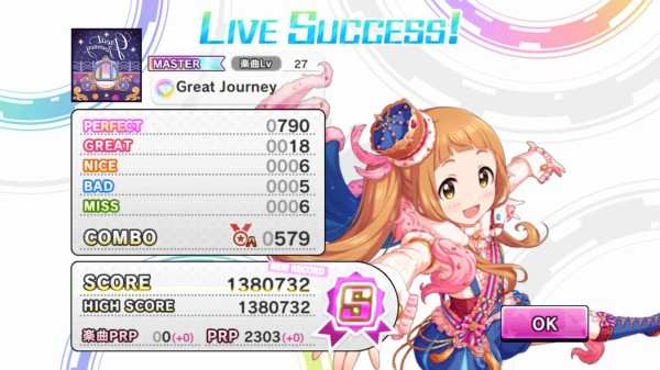 デレステ Great Journey ハイスコア 理想編成 談義 本田未央