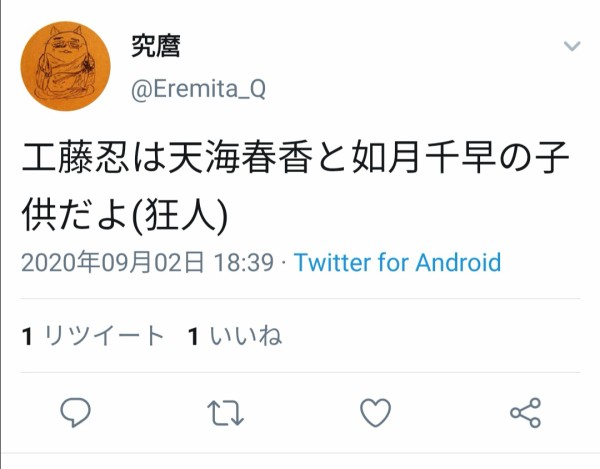 デレマス 工藤忍 深き者説を検証する 本田未央ちゃん応援まとめ速報