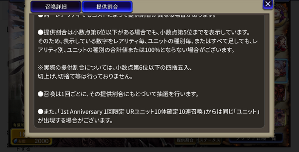 悲報 スクエニ ガチで終了 ソシャゲの不正発覚で株価爆下げ中 本田未央ちゃん応援まとめ速報
