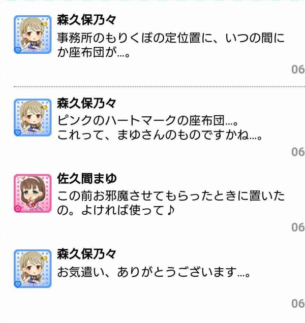 773日ぶりの担当ssrが恒常2周目クソスキルコピペラ衣装だったけど運営は神pcsの時も他人事だと思ってたろ 次の犠牲者推理するか個性って ユニット名なのに衣装はコピペなの 本田未央ちゃん応援まとめ速報
