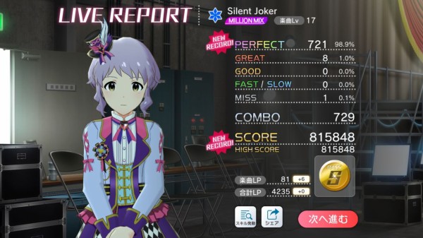 ミリシタ 真壁瑞希メインコミュ Silent Joker 楽曲追加 本田未央ちゃん応援まとめ速報