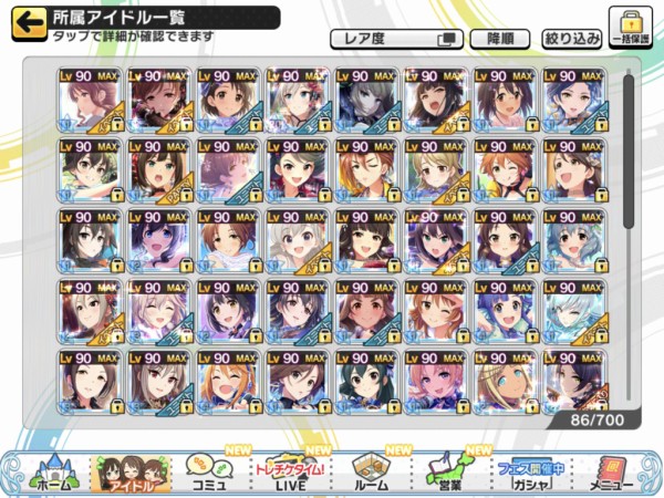 デレステ カーニバル編成はレゾトリコ ブレスレゾトリコ トリコオルタどれが正解なんよ 本田未央ちゃん応援まとめ速報