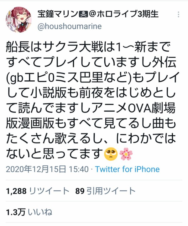 悲報 ポプマスと神谷奈緒さん なぜかサクラ革命サ終スレでやり玉に挙がる 本田未央ちゃん応援まとめ速報