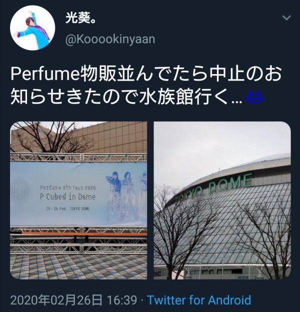 シャニマス ハチナイのライブさん 明日時からの緊急事態宣言の正式発表の内容次第で中止 本田未央ちゃん応援まとめ速報