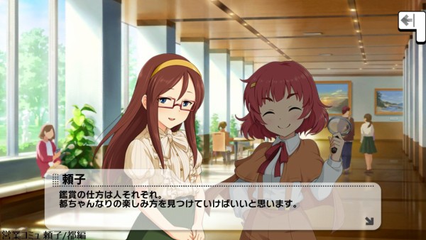 デレステ 今日のガチャ更新 安斎都 のフラグが立つ 本田未央ちゃん応援まとめ速報