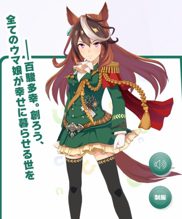 悲報 ウマ娘の3d なんか頭がでかい 本田未央ちゃん応援まとめ速報